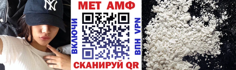 АМФ Розовый  Канаш 