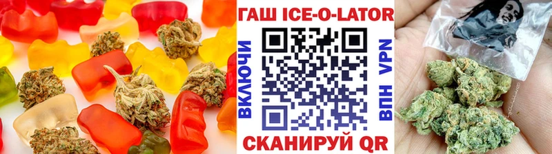 сколько стоит  Канаш  Печенье с ТГК марихуана 