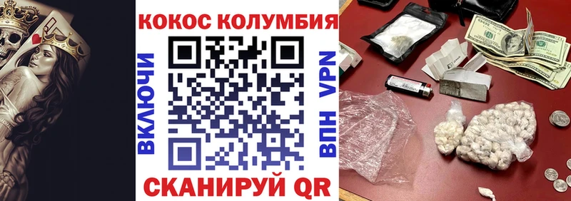 Кокаин 97%  сколько стоит  Канаш 