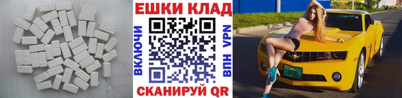 ЭКСТАЗИ MDMA площадка какой сайт Канаш