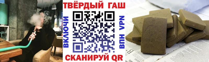 ГАШИШ Изолятор  сколько стоит  Канаш 
