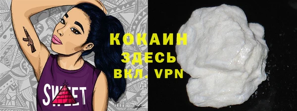 мефедрон мука Аркадак