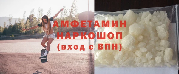 мефедрон мука Аркадак