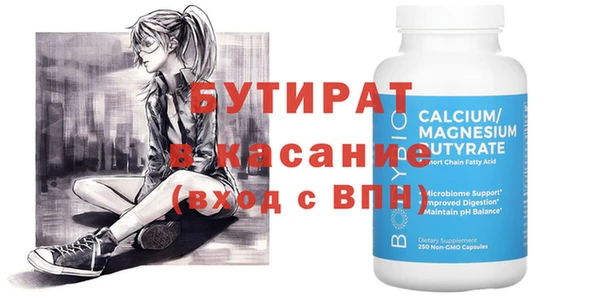 дмт Арсеньев