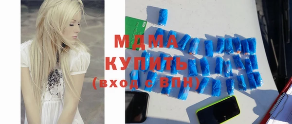 каннабис Армянск