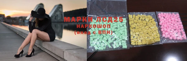 мефедрон мука Аркадак