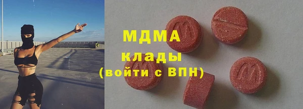 мефедрон мука Аркадак
