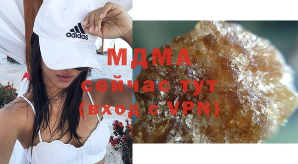 мефедрон мука Аркадак