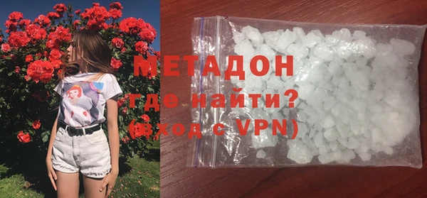 мефедрон мука Аркадак