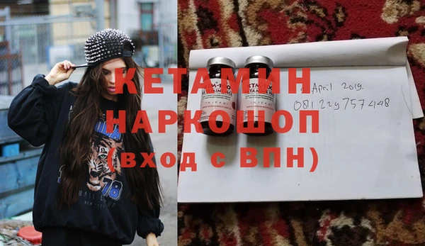 мефедрон мука Аркадак