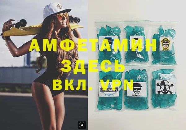 мефедрон мука Аркадак