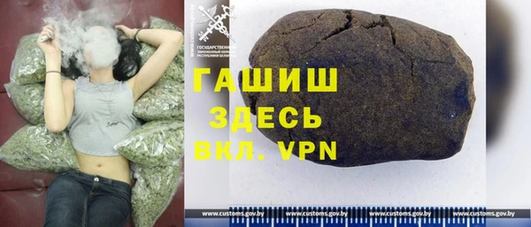 мефедрон мука Аркадак