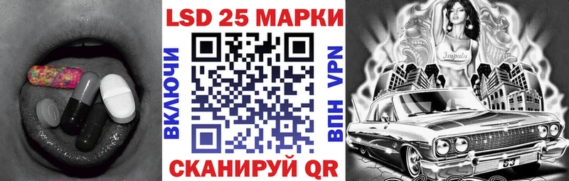 Лсд 25 экстази кислота  Канаш 