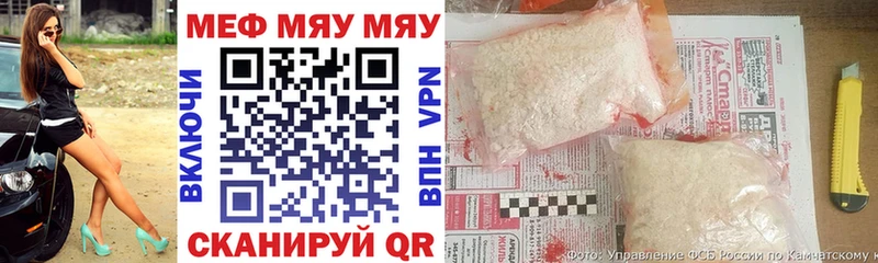 продажа наркотиков Канаш МЯУ-МЯУ 4 MMC