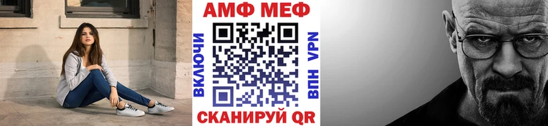 Метамфетамин мет дарнет шоп Канаш