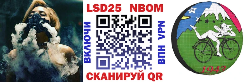 площадка Telegram  Канаш  Марки N-bome 1,5мг 
